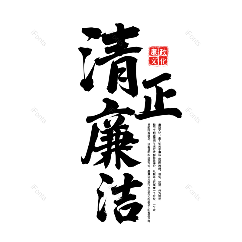 艺术字图片,创意字元素,简约PNG,大气免抠素材